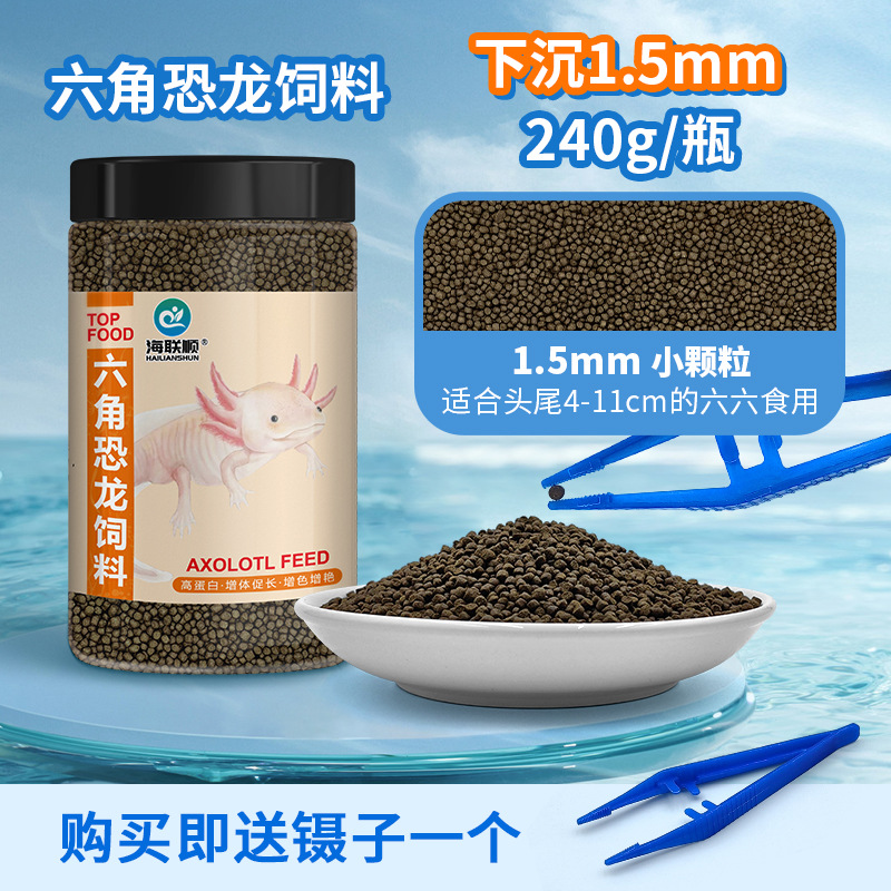 下沉1.5mm罐装340ml