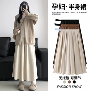 Maternity Skirt Woolen Pleated Skirt Spring and Autumn 2025 New Pear-Shaped Body Slimming A-Line Umbrella Skirt Mid-Length Skirt