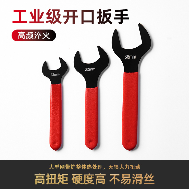 呆扳手单头开口板子油管气嘴叉口家用机床工具14-17-19-36-38-50