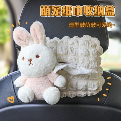 Car Cartoon Tissue Box: Car tissue box/set