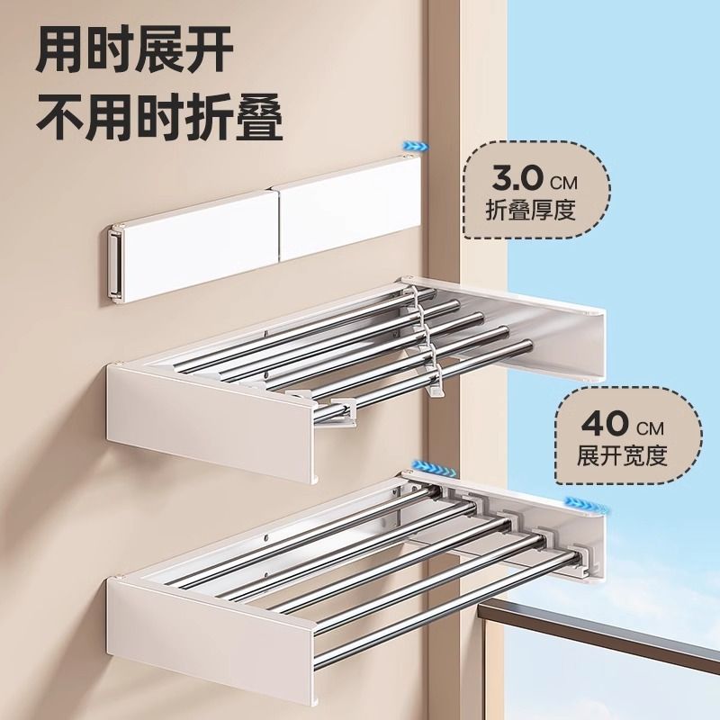 Household Invisible Folding Wall-Mounted Clothes Drying Rack for Indoor Bathroom Balcony Wall Drying Tool