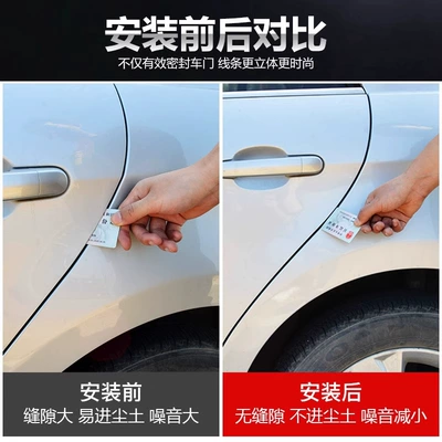 Vehicle Sealing Strip | sealing strip door gap sound insulation
