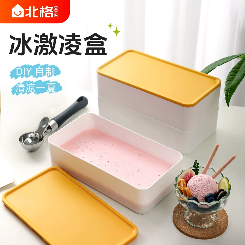 Контейнер для мороженого, форма для домашнего мороженого, пищевой контейнер для хранения с разделителем