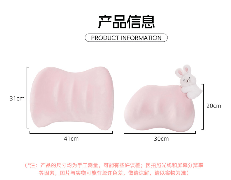 Blue Rain Stuffed Car Headrest and Lumbar Support Cartoon DIY Doll Car Memory Foam Neck Pillow Plaid Car Cushion
