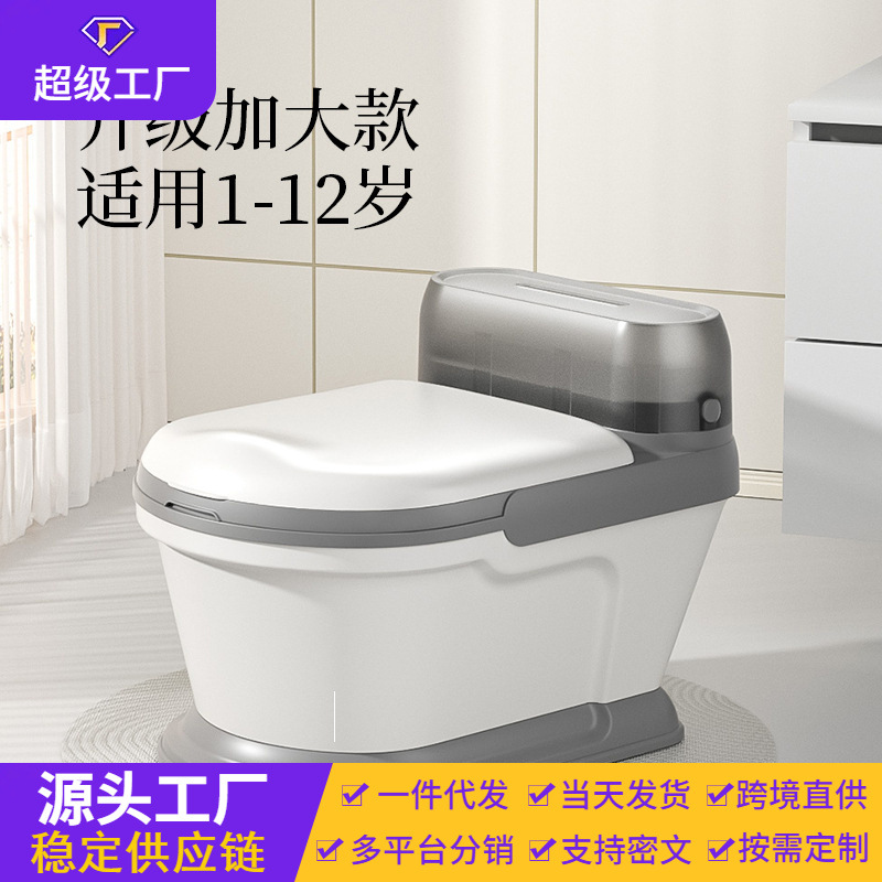 Inodoro para niños, bebé femenino, niña grande, niño de 10 años, bebé, bebé, orinal de simulación, especial transfronterizo