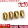 源头定制出货蜗杆