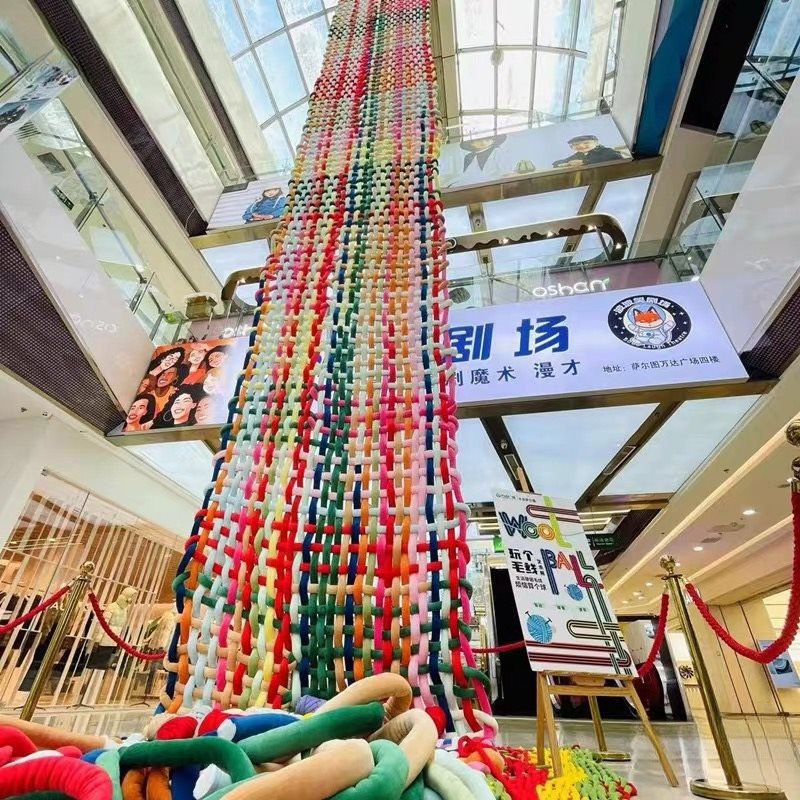 5厘米超粗冰岛毛线灌芯棉手工挂毯商场婚庆幼儿园装饰瀑布挂毯线
