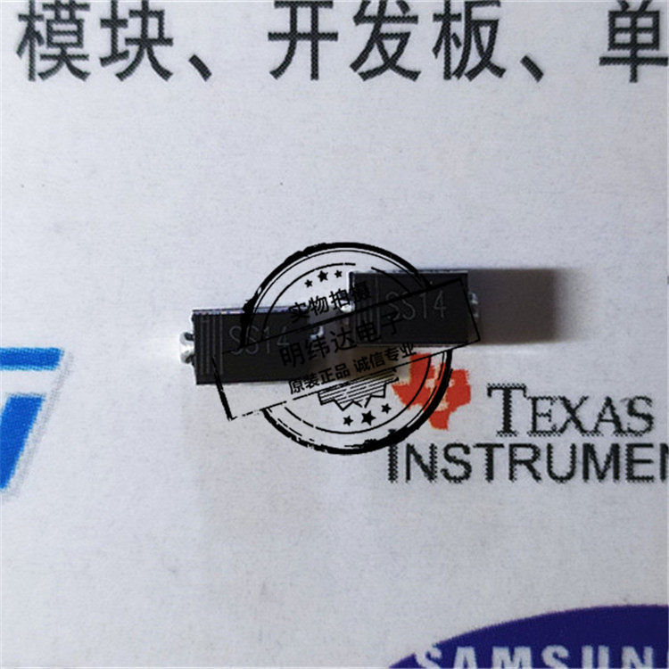 SS14 肖特基二极管 SMA 原装正品现货 SS14