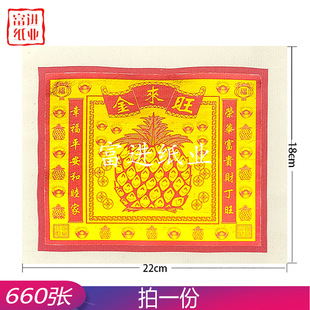 ������660���a���칫�����N��C������X�ֹ��ۼ���ˇ�������x��