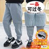 Boy thickening keep warm trousers Autumn and winter 2020 new pattern children CUHK Korean Edition thickening cotton-padded trousers Child sweatpants