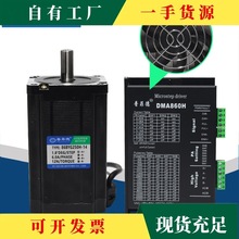 86���M늙C���b4.5N/8.5N/12N/���M늙C86BYG250H������DMA860H