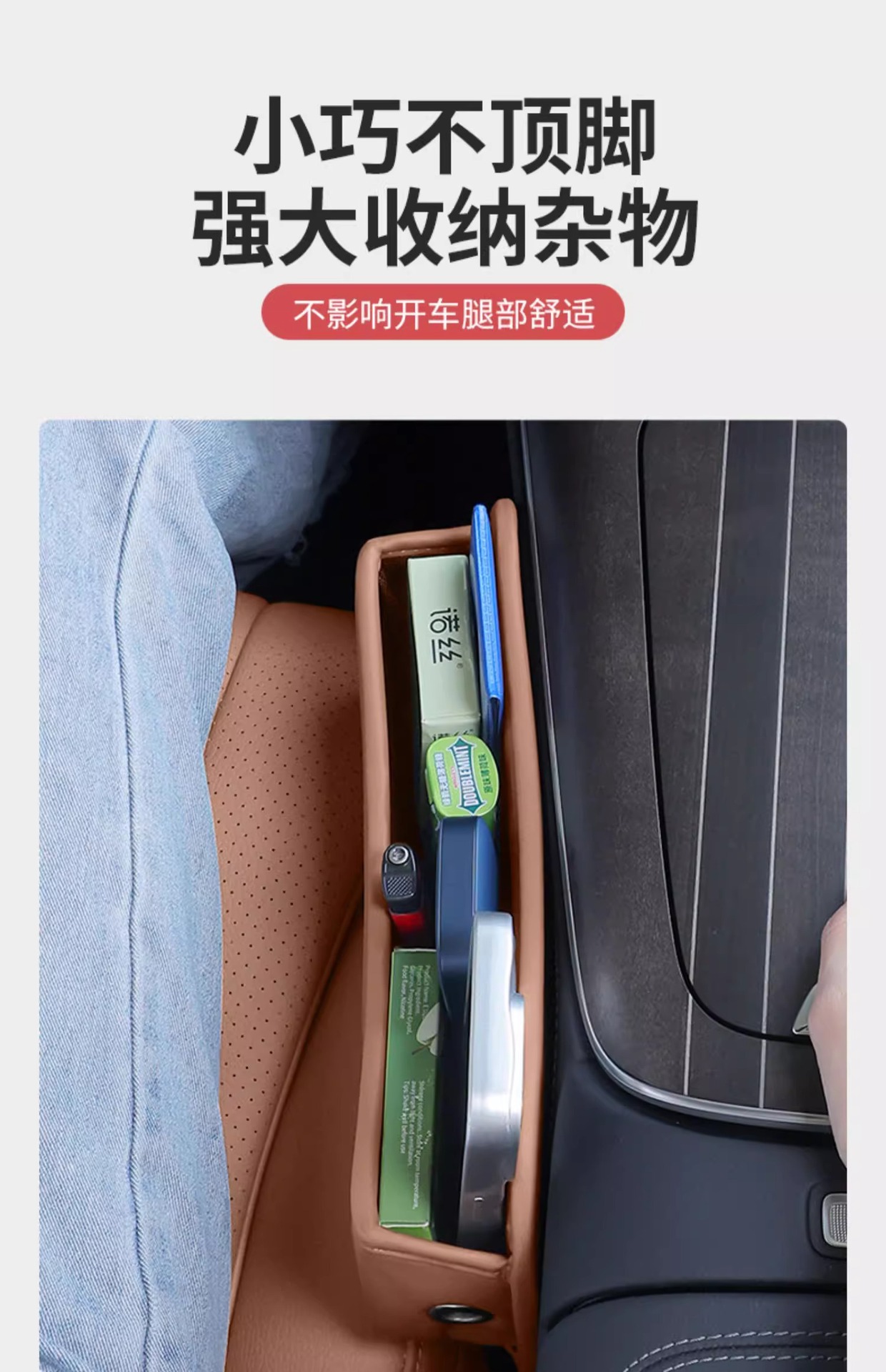 Mercedes-Benz new C- Class E-Class GLC300L/C260L/E300/GLE seat clip gap storage box car storage box