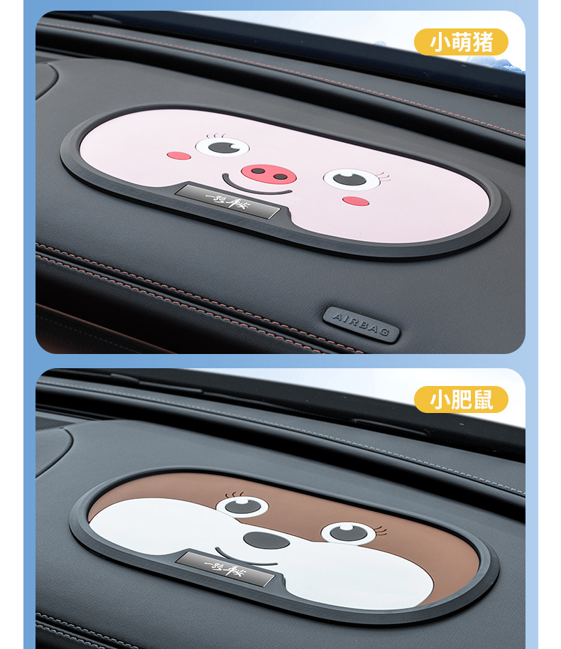 24 Years New Hot-selling Cartoon Cute Car Mobile Phone Anti-slip Mat Car Central Control Instrument Panel Storage Mat in Stock