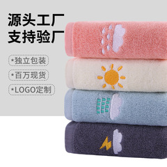 子供用タオル綿卸売りは家庭用吸水かわいい刺繍子供用洗顔タオル綿卸売り子供用タオルを厚くする