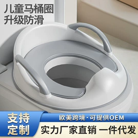 儿童座便器;婴儿浴盆;儿童马桶架