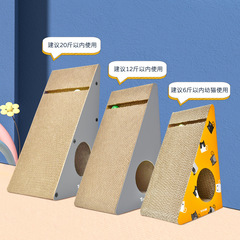 Deku Cat Scratching Board Corrugated Paper Large and Small Triangular Cat Scratching Board Cat Claw Grinding Toy Multi-faceted Available in Multiple Sizes