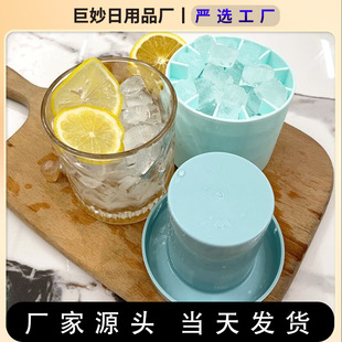 Silicone Ice Tray Cylinder for Home Use, Large Food-Grade Ice Maker, Kitchen Mini Ice Ball Storage Box for Ice Cubes