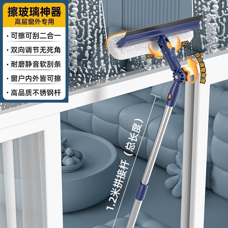 新款擦玻璃神器家用高层自收集水擦窗器洗搽窗户窗外清洁家政专用|undefined