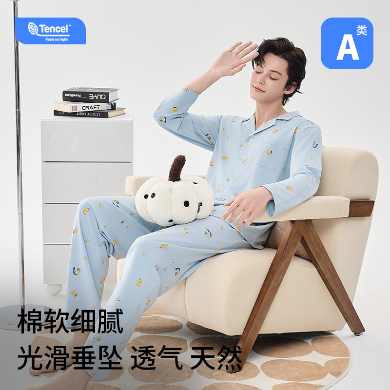 Class A Cool Modal Men's Pajamas Spring and Autumn Cute Printed Pajamas Men's Home Clothes suit Outer Wearing