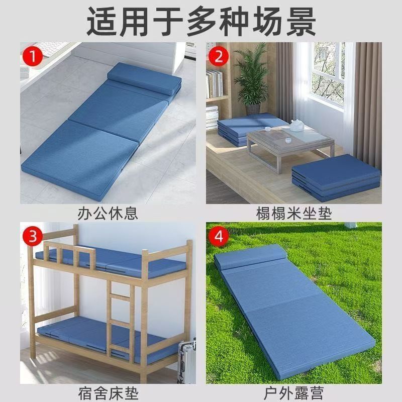 Nap Mat Folding Mattress Student Office Tatami Floor Mat Artifact Car Sponge Mattress Lunch Break Floor Mat