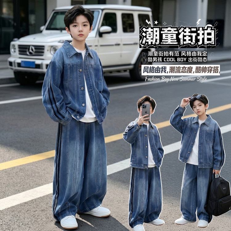 Boys' Denim Suit Spring 2026 New Style Children's Trendy Cool Handsome Korean Version Stylish Spring Two-Piece Set for Older Boys