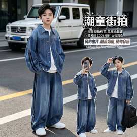 男童牛仔套装春季2026新款儿童潮酷痞帅韩版男大童帅气春装两件套