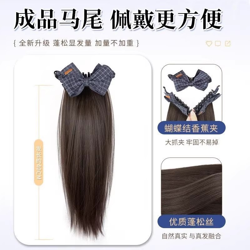 Peruca de cola de caballo femenina de imitación de cabello humano en una sola pieza de cabello