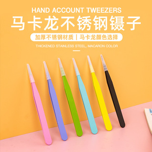 Thickened Stainless Steel Colorful Macaron Tweezers Beauty Eyelashes Eyebrow Trimming Hand Account Tweezers Straight Elbow Wholesale Clips