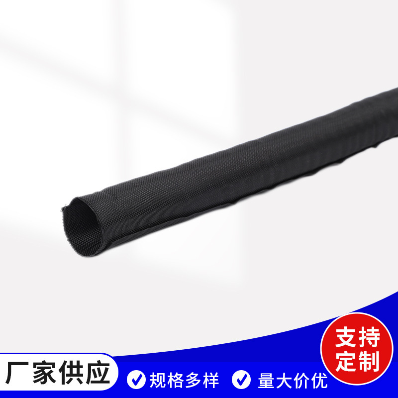 開口自巻3.0-60.0mm難燃性紡績ケーシングケーブルケーブル保護スリーブ自巻管|undefined