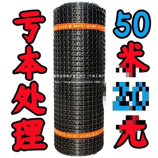 Thickened Chicken and Duck Fence Net, Plastic Net for Poultry Farming, Rubber Ring Garden Protective Net, Corn Grid Fence