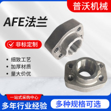 ���lAFE�ݼy�B�ӷ��mAFE���F���P䓷��m