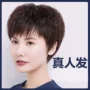 透气妈妈款中老年真人发