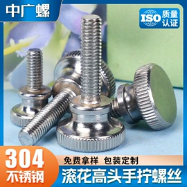 螺钉;螺母;铆钉