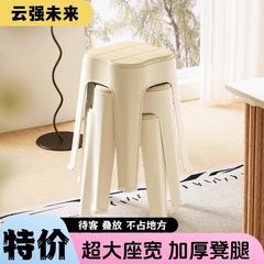 プラスチックの腰掛けの家庭用は厚くて、現代的でシンプルです。予備の腰掛けを積み重ねることができます。