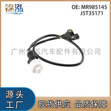MR985145 J5T35171��������������������λ�ô������������ֱ��