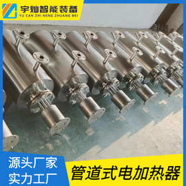 空气管道加热器 管道电加热器 防爆氮气加热器 非标设计生产