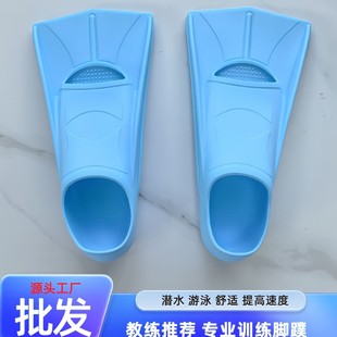 Silicone Swimming Short Fins for Professional Training, Unisex, Recommended by Coaches, High Elasticity for Breaststroke