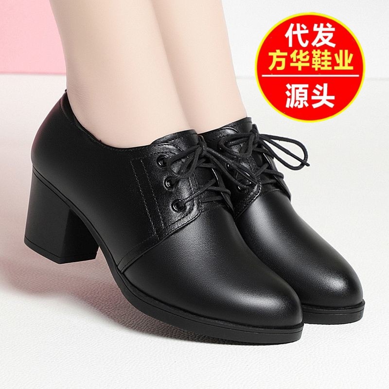 Zapatos para mujeres 2026 verano nuevos zapatos de tacones altos para mujeres zapatos de cuero poco profundos primavera y otoño zapatos de baile de tacones altos