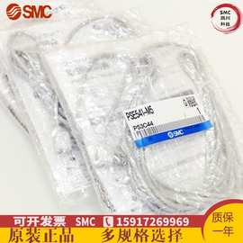 PSE540-IM5 PSE540-IM5H 日本SMC原装正品小型压力传感器