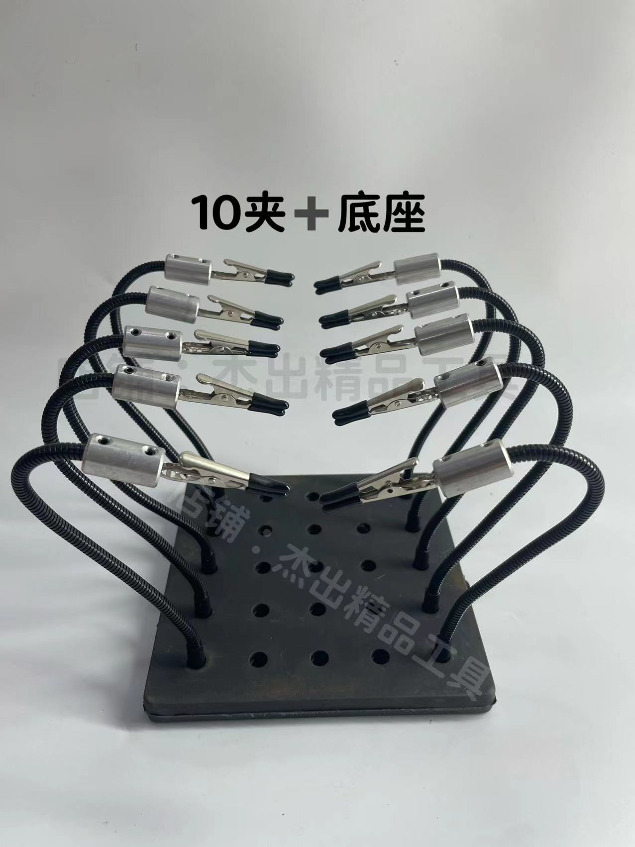 焊接台固定工具PCB夹具焊接台万向架子焊台维修多功能支架