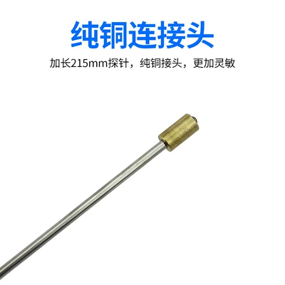 supply car cylinder stethoscope: Mühərrik alətləri