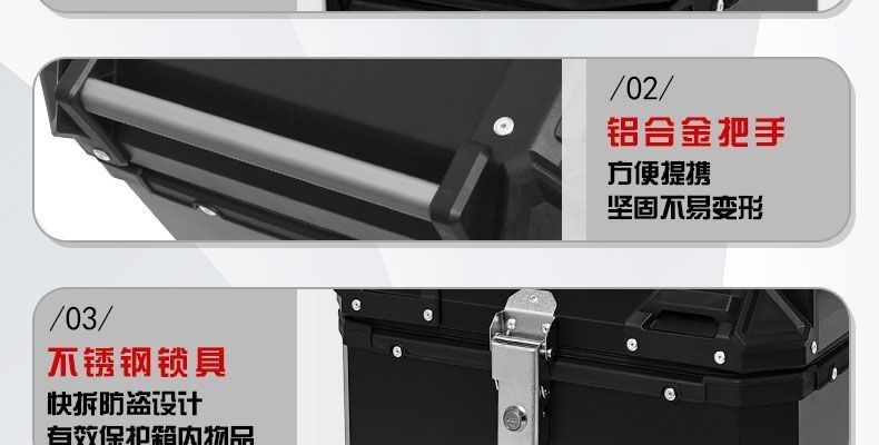 Electric vehicle mini 581013 ultra-thick 15L aluminum alloy tail box for motorcycle, small size