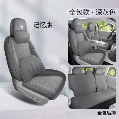 of Special Car Seat Cushions for: Modelə uyğun (Original) oturacaq örtükləri - dark-gray-memory-foam-version-rear-row-fully-covered-note-model-year