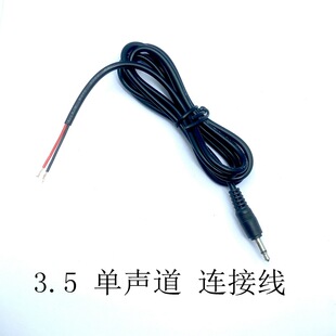 3.5mm�������^�� ���C�����^���l�^2��AUX�����Ӷ�о���^�B�Ӿ�