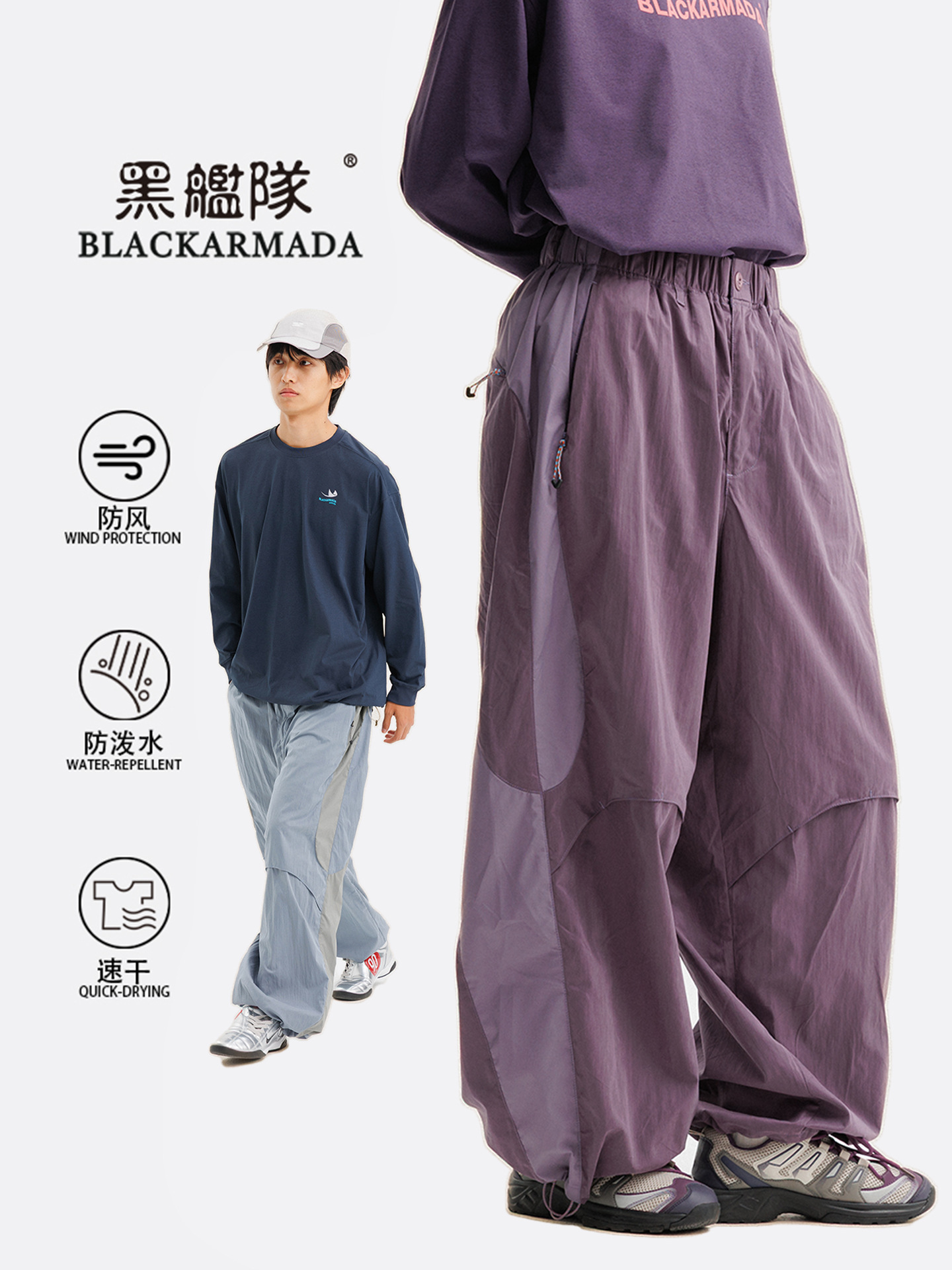 Flota Negra al aire libre montaña suelta pantalones paracaidistas de secado rápido hombre y mujer pantalones de trabajo de piernas anchas pantalones casuales rectos