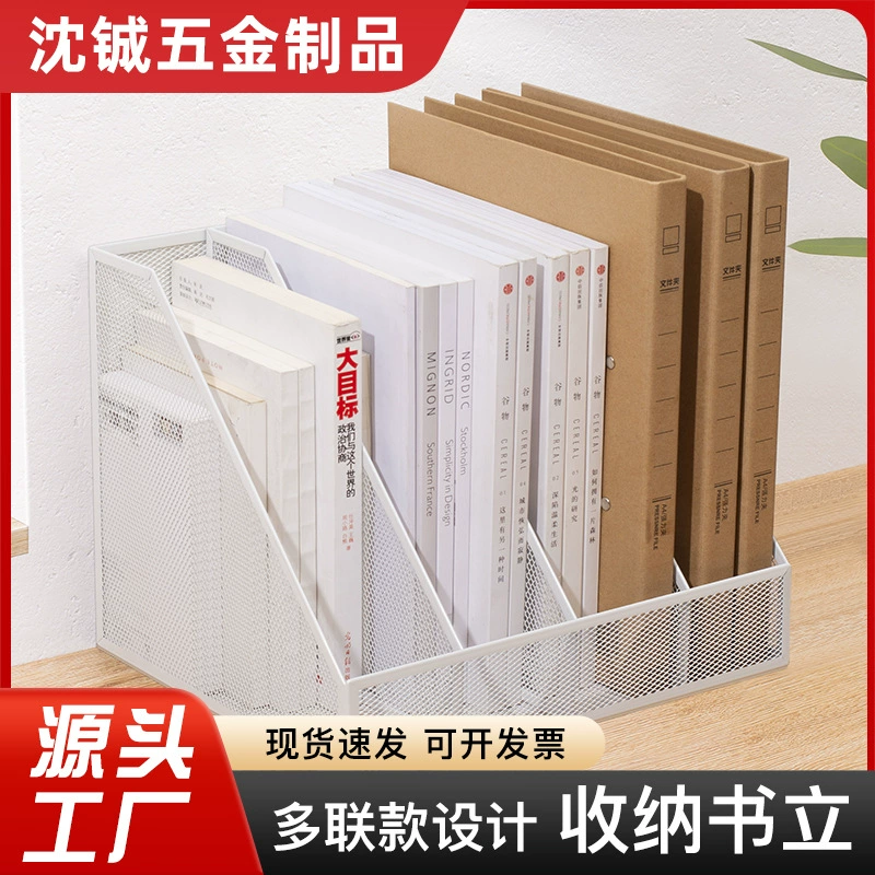 Настольная стойка для хранения файлов канцелярские принадлежности металлический материал Книжная Полка Подставка для газетных файлов Студенческая классификация рамка для файлов