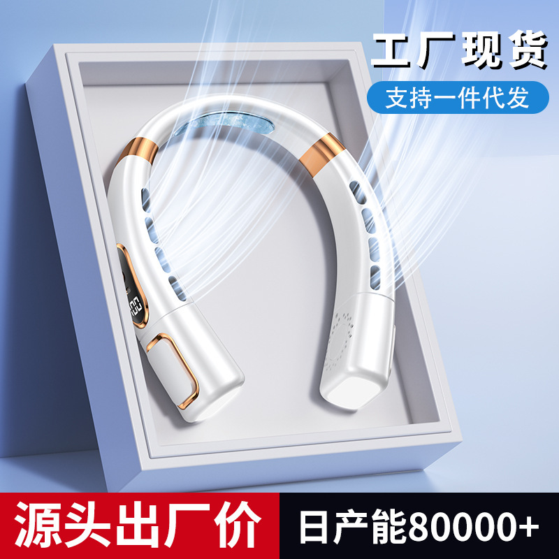 Ice Porcelain Cooling Portable Neck Fan, Smart Silent Outdoor Sports Rechargeable High Wind Power Bladeless Small Digital Display