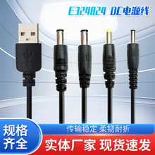 ����E481928 DC�Դ��5521 5525 35135 2464�m����������ĸ�Դ��