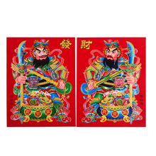 2025春节新款门神绒布大门门贴秦叔宝尉迟恭张飞年画新年门神财神