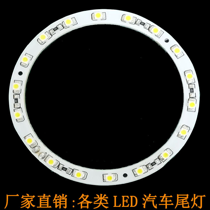 专业生产各类LED汽车灯 汽车尾灯PCBA加工UV灯杀菌灯植物灯补光灯